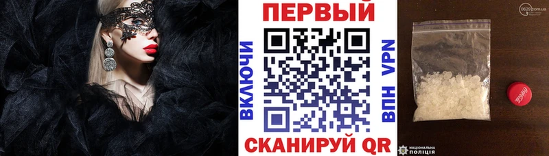 АМФЕТАМИН 97%  где купить наркоту  Серпухов 