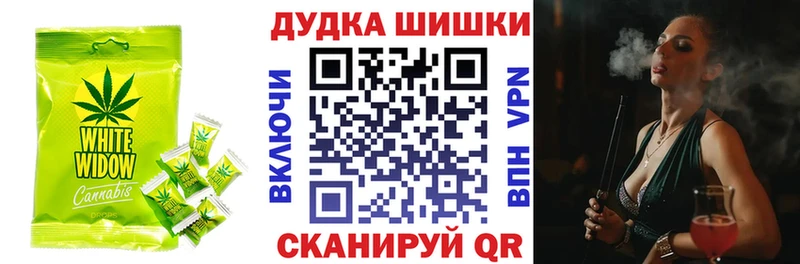 Canna-Cookies марихуана  площадка как зайти  Серпухов 