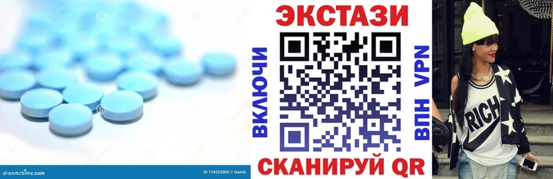 где найти наркотики Серпухов ЭКСТАЗИ MDMA