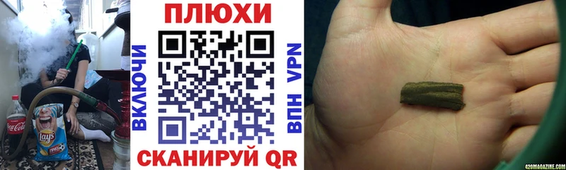 даркнет Telegram  Серпухов  ГАШ VHQ 
