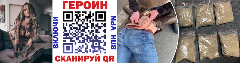ГЕРОИН белый  Серпухов 