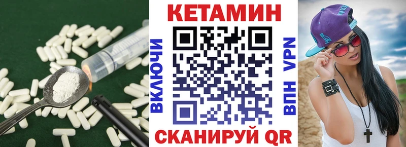 Кетамин ketamine Серпухов