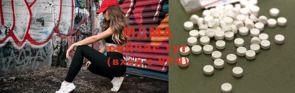mdma Инсар