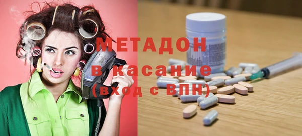 кокаин премиум Зеленокумск