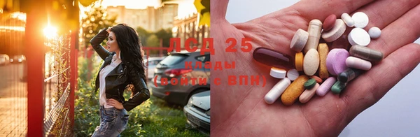 бутик Зеленодольск