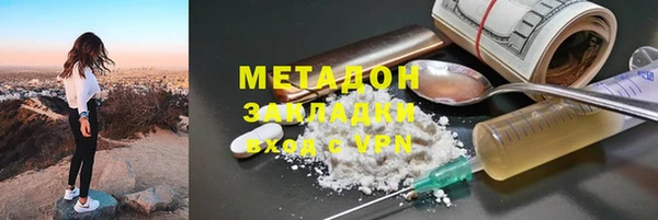 кокаин премиум Зеленокумск