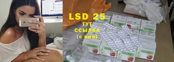 бутик Зеленодольск