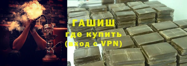 бутик Зеленодольск