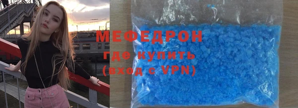 метамфетамин Иннополис