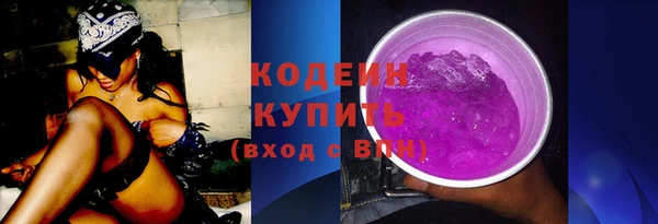 бутик Зеленодольск