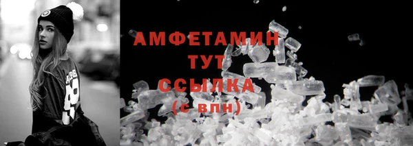 бутик Зерноград