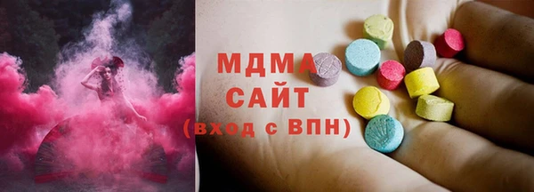 бутик Зерноград