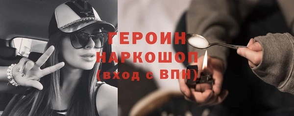 кокаин премиум Зеленокумск