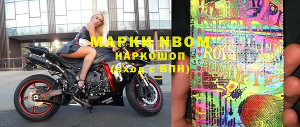 mdma Инсар