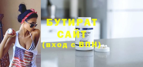 метамфетамин Иннополис