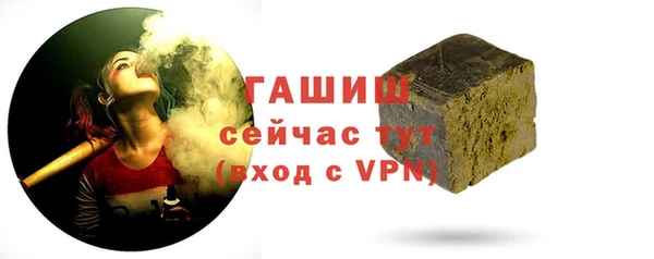 метамфетамин Иннополис