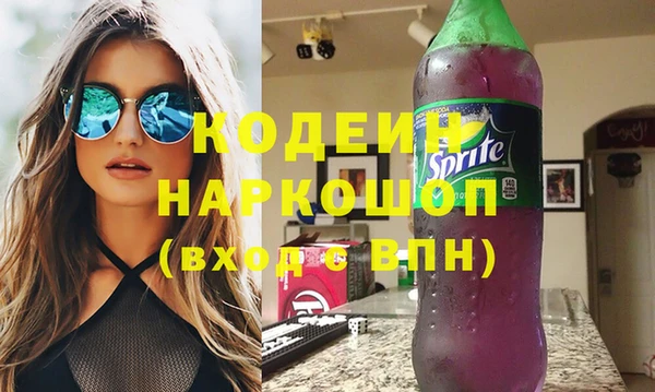 метамфетамин Иннополис