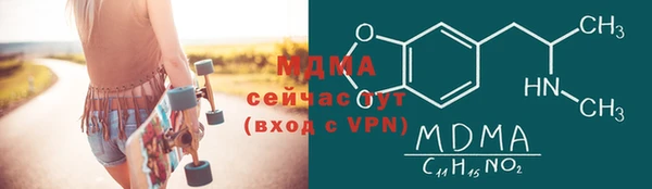 мдпв Инта