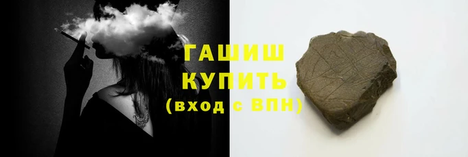 метамфетамин Иннополис