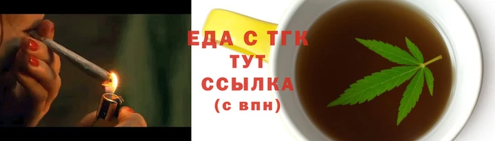 бутик Зерноград