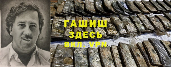 метамфетамин Иннополис