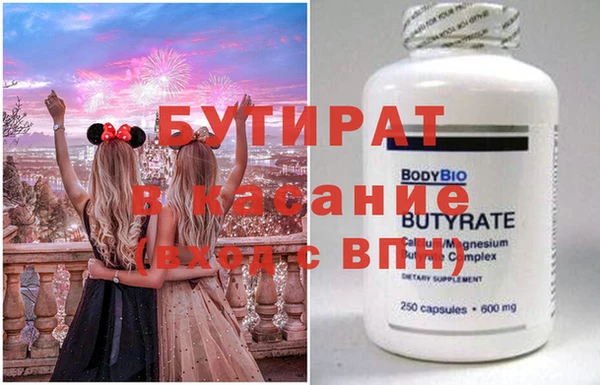 метамфетамин Иннополис
