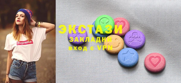 mdma Инсар