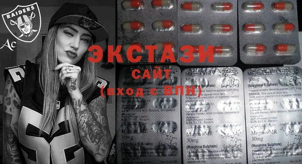 бутик Зеленодольск