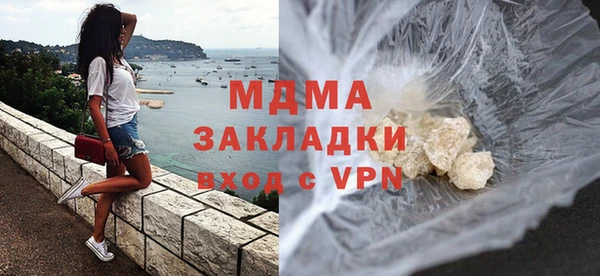 mdma Инсар