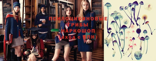 бутик Зерноград