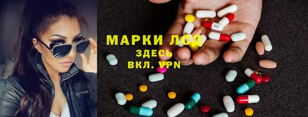 бутик Зеленодольск