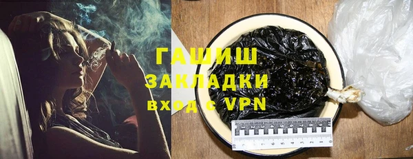 бутик Зеленодольск