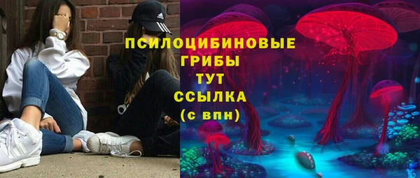 кокаин премиум Зеленокумск