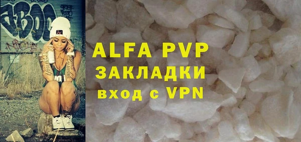 кокаин премиум Зеленокумск