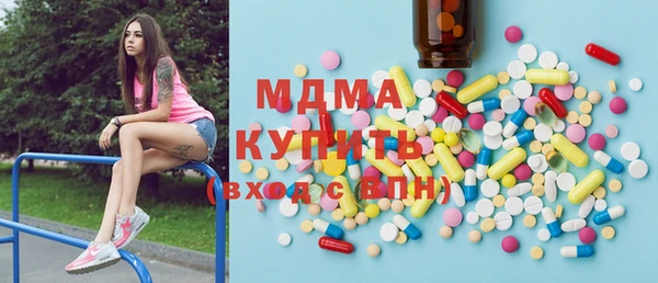мдпв Инта