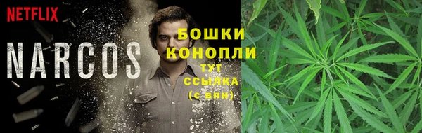кокаин премиум Зеленокумск