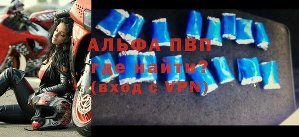 метамфетамин Иннополис