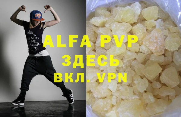 бутик Зерноград
