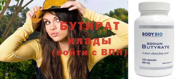 бутик Зерноград