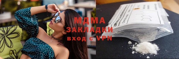 mdma Инсар