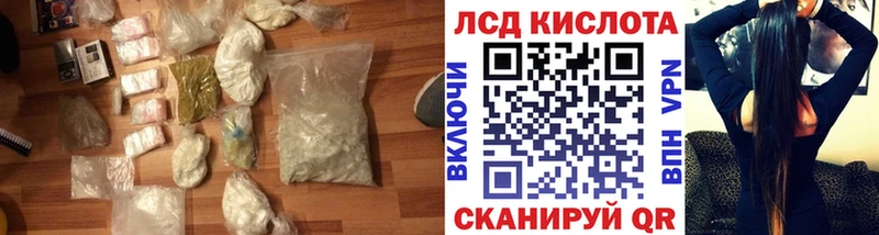 LSD-25 экстази ecstasy  blacksprut зеркало  Серпухов  наркотики 