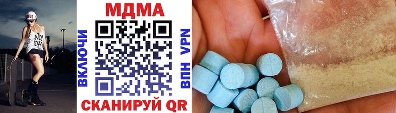 KRAKEN ССЫЛКА  Серпухов  MDMA VHQ  где можно купить  