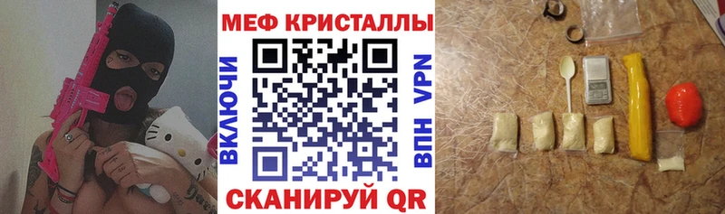 МЕФ 4 MMC  Серпухов 