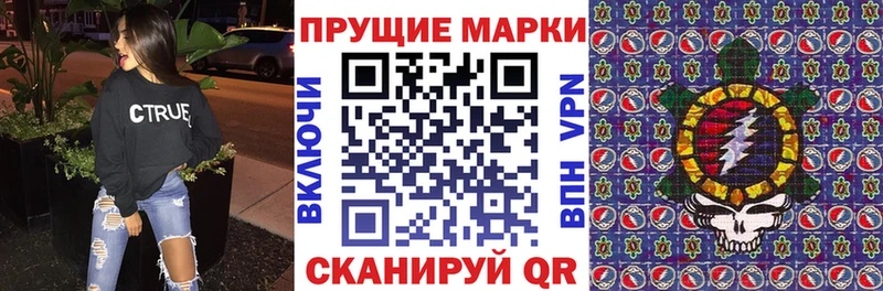 Наркотические марки 1,5мг  MEGA зеркало  Серпухов  где продают наркотики 