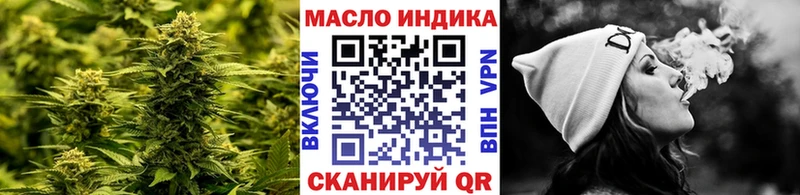 ТГК гашишное масло  Серпухов 